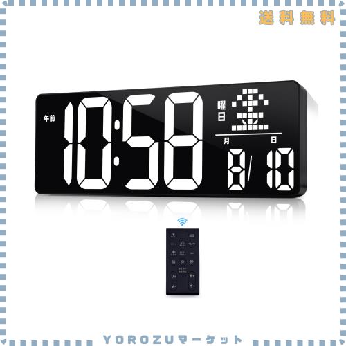 KMMKGG デジタル時計 掛け時計 16.5インチLED大画面 老人向け : 時間・カレンダー・温度表示 目覚まし時計 4段階調光・音量調節 アラーム