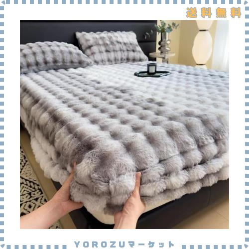 SUKAAGO ボックスシーツ 冬 シングル セミダブル ダブル ベッドカバー ベッドシーツ マットレスカバー シーツ あったか 暖かい 柔らかい