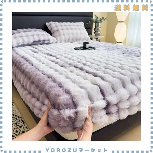 SUKAAGO ボックスシーツ 冬 シングル セミダブル ダブル ベッドカバー ベッドシーツ マットレスカバー シーツ あったか 暖かい 柔らかい