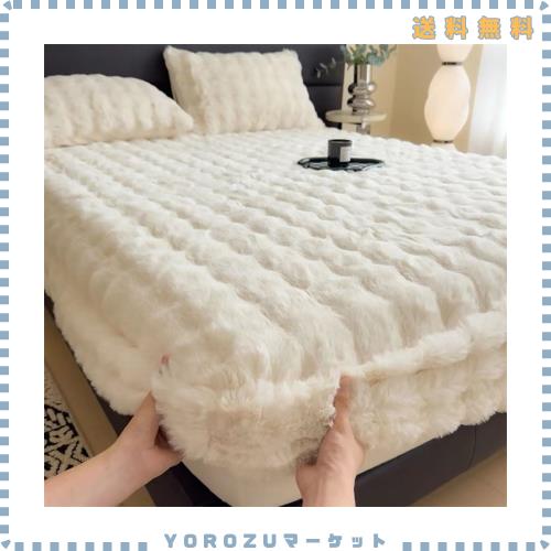 SUKAAGO ボックスシーツ 冬 シングル セミダブル ダブル ベッドカバー ベッドシーツ マットレスカバー シーツ あったか 暖かい 柔らかい