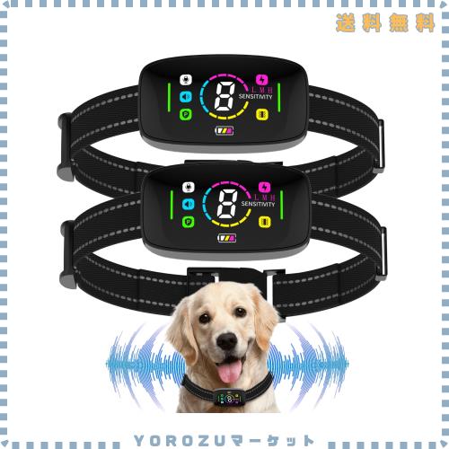 無駄吠え防止 首輪 2個入り 小中大型犬専用首輪 超軽量 超音波不使用 全自動AI式首輪 無駄吠え防止器具 犬しつけ IP67防水 USB充電式 8段