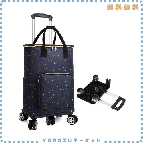 zmayastar ショッピングカート 買い物カート 5輪 保冷機能付き トートバッグ型 お買い物キャリー キャスター付き 保冷バック 保温 買い物