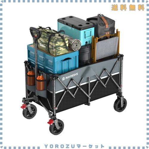 Raynesys 持ちはこび手押し車【2025新御出まし】【うち切り付き添い人】 大収容能力150L 耐荷重150kg アウトドア手押し車 折り畳み式 キャンプカート ワンタッ