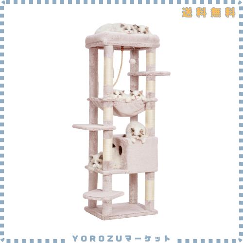 Heybly キャットタワー 大型猫用 多頭飼い 超スリム 省スペース 登りやすい ハンモック キャットハウス 大型見晴らし台 麻紐 爪研ぎ棒 高