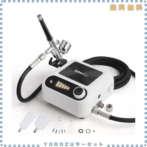 エアブラシ ミニコンプレッサー セット 41PSI 2つエアー吐出口 2本ハンドピース同時接続可 オートスイッチ搭載 口径0.3mm 小型 軽量 塗装