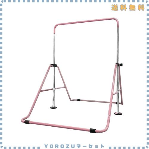 Supaliss 鉄棒 室内 子供 折りたたみ 屋外 てつぼう [耐荷重80kg/ 高さ5段階] ブランコ 室内 折り畳み式 コンパクト 室内遊具 メーカーサ