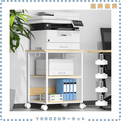 [W60*D50*H70cm]プリンター台 キャスター付き パソコンラック 中棚高さ9段階調節 両側取っ手付き pcワゴン オーディオラック デスク下 収
