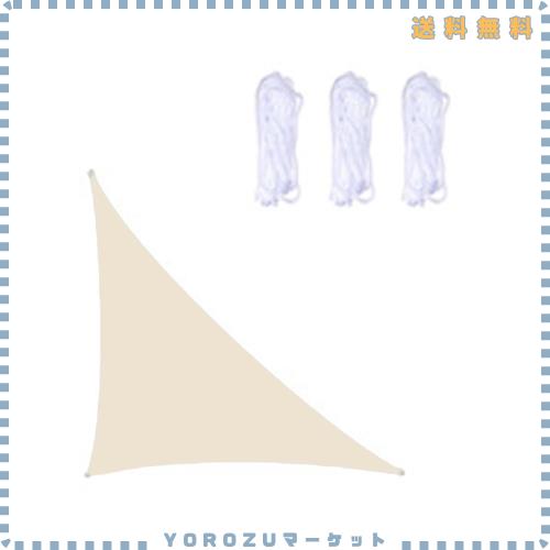 サンシェード 三角形 日よけ シェード 目隠し 日除け UVカット 紫外線 遮光 雨よけ 撥水加工 大きいサイズ 大型 防水 省エネ 節約 たてす