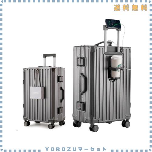 [Yuweijie] スーツケース アルミフレーム キャリーケース 機内持込可 s/m/l/xlサイズ 2泊3日 多機能 キャリーバッグ カップホルダー付き