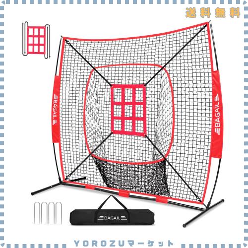 BAGIL野球ネット ベースボールネット 練習用 バッティングネット ピッチングネット スチール製 野球器具 硬式/軟式対応 打撃 投球 防球ネ