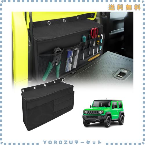 収納ボックス ジムニー JB64/JB74専用 左側取付 35L大容量 折りたたみ式 ラゲッジ収納 600Dオックス生地 耐水・防汚 アウトドア・洗車用