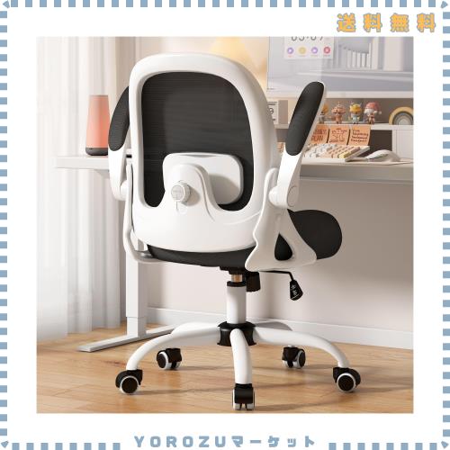 MOCHHOFU オフィスチェア デスクチェア メッシュ 跳ね上げ式アームレスト椅子 テレワークメッシュ パソコンチェア pcチェア 腰が痛くなら