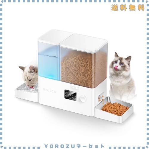 ROJECO 自動給餌器 猫 給水器一体化 餌やり機5L大容量 + 給水器 3.5L 餌詰まり防止 透明タンク 多頭飼いに向け2WAY給電 手動給餌 餌やり