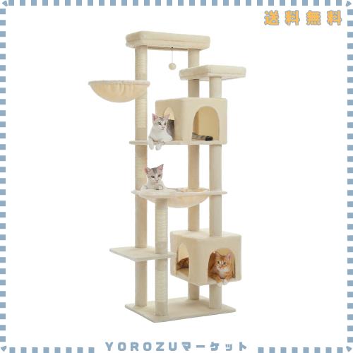 PETEPELA(ぺテぺラ) キャットタワー 大型猫用 スリム 多頭飼い 猫タワー 据え置き型 コンパクト 省スペース ハンモック サボテン 爪研ぎ