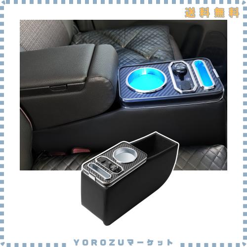 CEMOFE スペーシア コンソールボックス 新型 スペーシアカスタム アームレスト MK54S MK94S アクセサリー Spacia/Spacia Custom 専用 コ