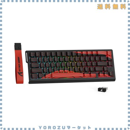 ATTACK SHARK X68PRO HE ラピッドトリガー キーボード 高速反応 3モード接続 2.4G Bluetooth USB-C有線 8KHZ ゲーミングキーボード ラピ