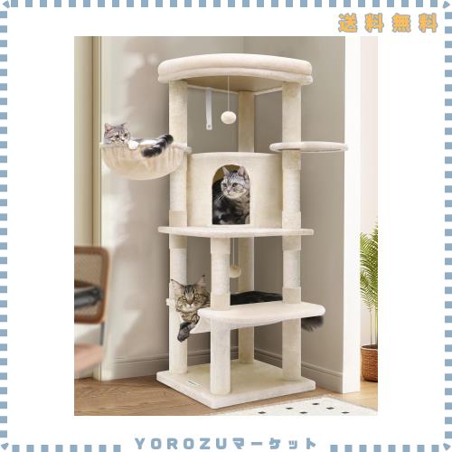 Globlazer キャットタワー コーナ猫タワー 猫ハウス コンパクト 据え置 き 天然麻紐 爪とぎポール 隠れ家 展望台 ハンモック ポンポン お
