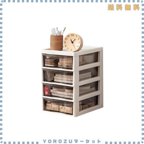 QD-SGMP 書類ケース A4 レターケース 引き出し プラスチック キャスター付き オフィス 事務用品 小物入れ 卓上収納ボックス (4段A) [並行