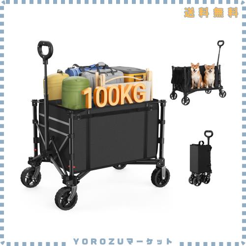 Raynesys キャリーワゴン アウトドアワゴン 耐荷重100kg 大容量120L キャンプカート ワンタッチ収束 折り畳み式 自立収納 静音 キャンプ/