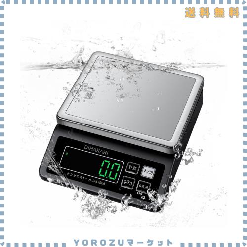 DIHAKARI大型 洗えるキッチンスケール IP67防水 デジタルはかり 丸洗い可能 クッキングスケール 1g単位 10kg大計量 電子秤 USB充電式 計