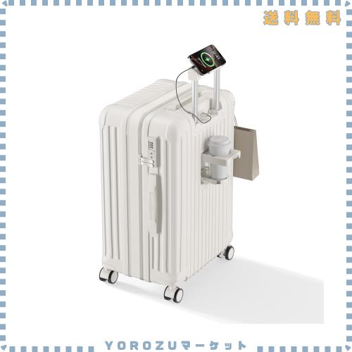 [SupTrip] スーツケース 機内持ち込み キャリーケース 拡張機能付き キャリーバッグ ストッパー付き カップホルダー付き USBポート付き