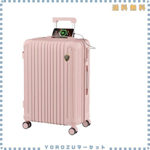 [SupTrip] スーツケース 機内持ち込み キャリーケース 拡張機能付き キャリーバッグ ストッパー付き カップホルダー付き USBポート付き