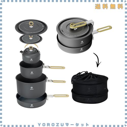 Alocs 4pcs キャンプ用調理器具 折り畳み式キャンプ 鍋 アウトドア ケトル 登山用品 アルミクッカー 軽量クッカーセット 収納袋付き 2-4 8,641円