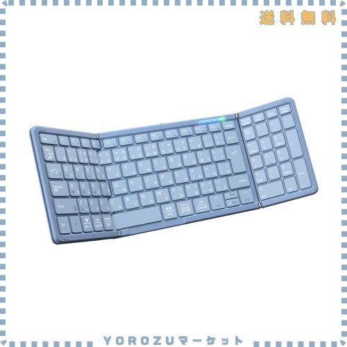 【最新型】Omikamo Bluetooth キーボード 折りたたみ ワイヤレス テンキー付き 標準JIS日本語配列 無線 薄型 軽量 フルサイズ マルチペア