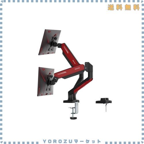 NearHub モニターアーム デュアル 2画面 上下 13~32インチ対応 耐荷重:10kg VESA規格 75x75mm/100x100mm 【ガス式 グロメット式＆クラン