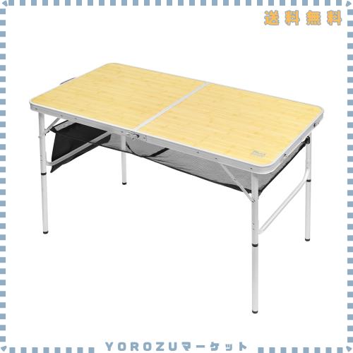 TIMBER RIDGE テーブル アウトドア 折りたたみテーブル 高さ2段階調整可能 120X60cm キャンプ用 ピクニック レジャー アルミ製 ファミリ