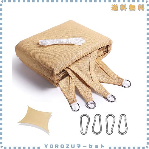 JIANLEI 日除けシェード 屋外 イエロー 遮光ネット 四角形3M*5M 花壇 日よけ 植物 シェード 庭 廊下 ベランダ 園芸 サンシェード 簡単設