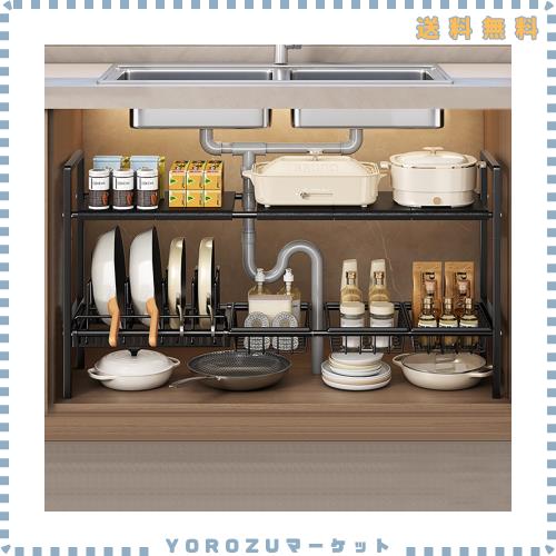 シンク下収納ラック, 洗面台下収納 洗面台下収納 伸縮式, 2段収納 キッチン収納ラック 組み立て簡単 省スペース 収納バスケット3個付き,