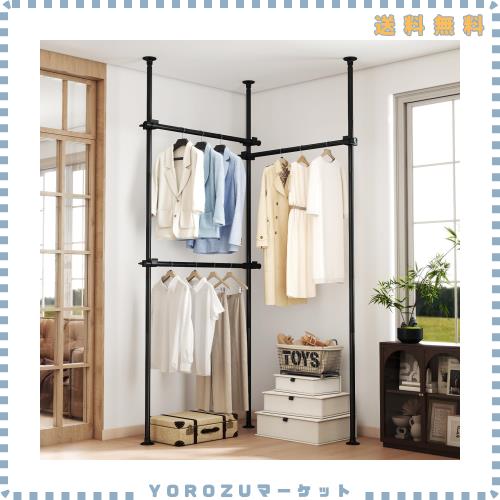 Kokorona 突っ張りハンガーラック 全体耐荷重90kg 横160cm - 240cm 縦50cm - 310cm ポールハンガー つっぱり式 3段 室内 突っ張り 物干し