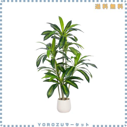 Keeplush【人工観葉植物120cm】フェイクグリーン 大型，84枚葉付の光触媒 観葉植物，白いおしゃれ植木鉢付き＆化粧石，室内用 人工観葉樹