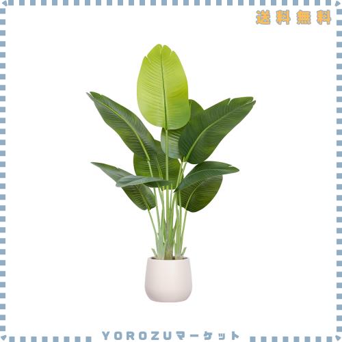 Keeplush【人工観葉植物120cm】フェイクグリーン 大型，9枚葉付の光触媒 観葉植物，白いおしゃれ植木鉢付き＆化粧石，室内用 人工観葉樹