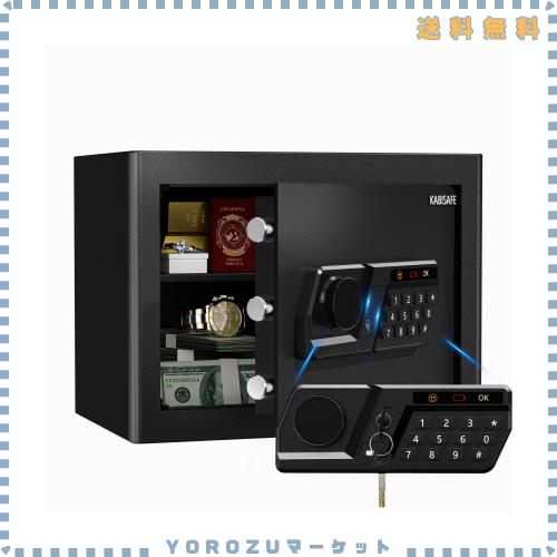 KABISAFE 家庭用金庫 小型 テンキー式 セキュリティーボックス 業務用 店舗用 会社用 ホテル用 保管庫 A4用紙対応 警報アラーム付き Type