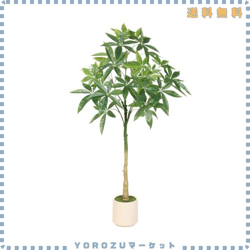 FEELEAD 人工観葉植物 パキラ 多幸の木 122cm 光触媒 フェイクグリーン 鉢植え 観葉樹 造花 室内空気清浄 ギフトにも最適 オフィス用