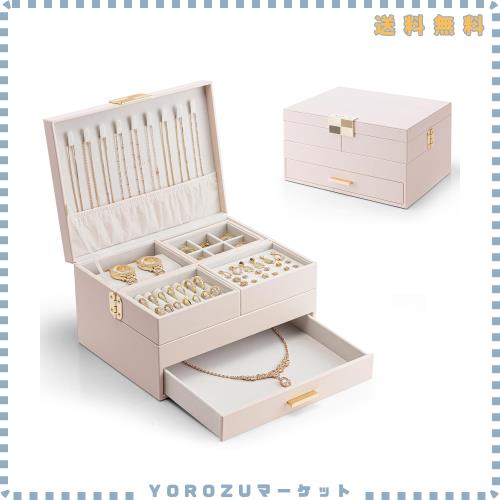 Vlandoジュエリーボックス 大容量 三層式 引き出しトレー付き 回転可能 ネックレス リング イアリング ブレスレット用 ジュエリーオーガ