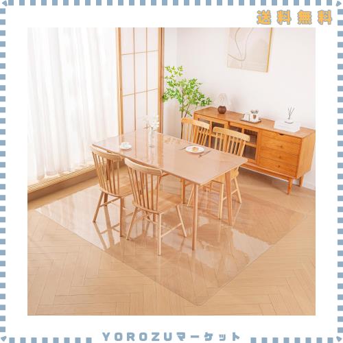 ダイニングマット 透明 特大サイズ PVC クリア 床保護マット 厚さ1.5mm 200*220cm 大型デスク足元マット 床暖房対応 滑り止め 超防水・防