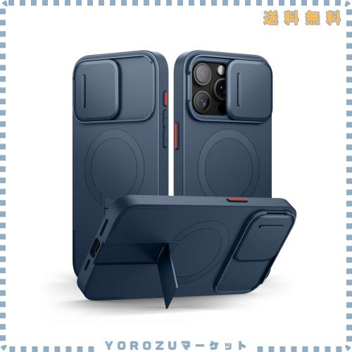 SURITCH 磁気ケースiPhone 15 pro maxと互換性 とカメラ保護カバーと調整可能なスタンド 傷防止耐衝撃保護カバーiPhone 15 pro max用 (ブ