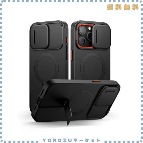 SURITCH 磁気ケースiPhone 15 pro maxと互換性 とカメラ保護カバーと調整可能なスタンド 傷防止耐衝撃保護カバーiPhone 15 pro max用 (ブ