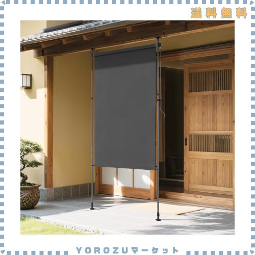 KELIXU 突っ張り式サンシェード 縦型 オーニングシェード 日除け 屋外 幅120cm ひよけ 目隠し 巻き取り式 高さ調節可能 断熱 遮光 防水シ