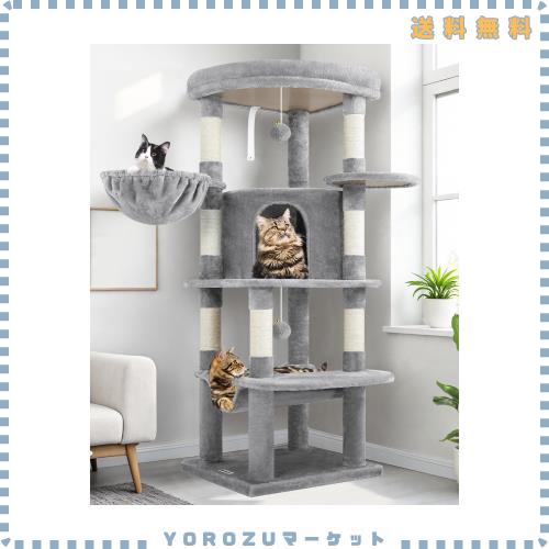 Globlazer キャットタワー コーナ猫タワー 猫ハウス 大型猫 据え置 き 天然麻紐 爪とぎポール 隠れ家 展望台 ハンモック ポンポン おもち