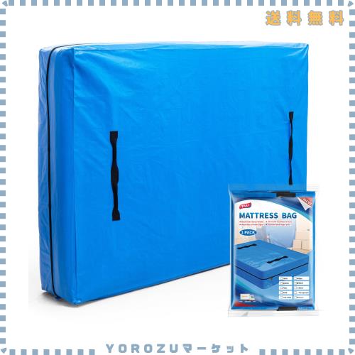 TAILI マットレスバッグ 引越し 収納 移動用 208×198×38CM シングル セミダブルサイズのベッドマットレスカバー 引越し収納袋 折り畳み
