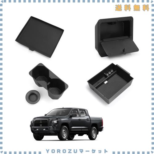 ZUNDUO ミツビシ トライトン LC2T 専用 コンソールボックス+アームレスト隠し収納ボックス+センターコンソールトレイ+ドリンクホルダー 2 4,889円