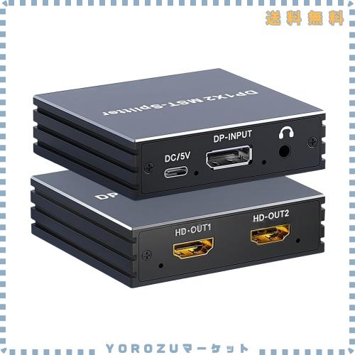 MST DisplayPort to デュアル HDMI アダプター 4K@60Hz マルチモニター プリッター 分配器 デュアルモニター DP 1.2 to 2 HDMI Windows M