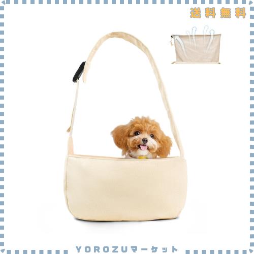 ONECUTE 人気 軽量ペットキャリーバッグ 小型犬・猫用、簡約デザイン、5kg以下のペットに最適、スリングバッグ・リュック型、外出・旅行