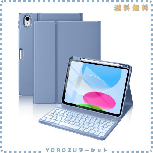HETHOT iPad用 キーボード付きケース A16 第11世代/第10世代 JIS日本語配列 7色バックライト 超軽量 着脱式 耐汚れ性素材カバー ペンシル