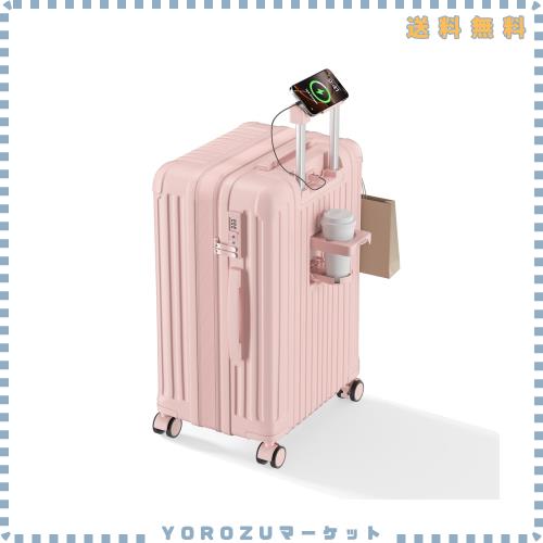 [SupTrip] スーツケース 機内持ち込み キャリーケース 拡張機能付き キャリーバッグ ストッパー付き カップホルダー付き USBポート付き