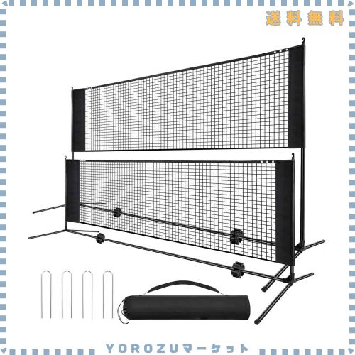 バドミントンネット テニスネット バトミントン用ネット無段階高さ調整可（0.9m〜1.55m）少年/大人 バドミントン練習用具 ネット ピック
